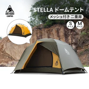 OneTigris Stella Camping Tent 4 Season 2 Person